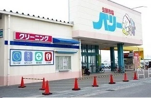 ベリー生鮮市場小俣店まで1600m