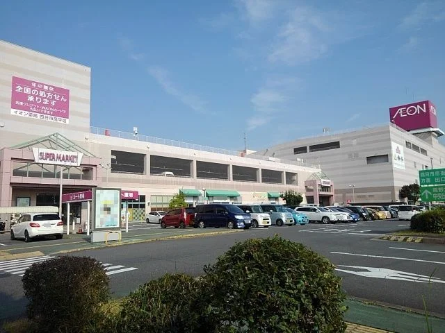 イオン四日市尾平店まで500m