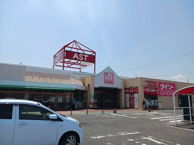 アストパワーセンター様まで1550m