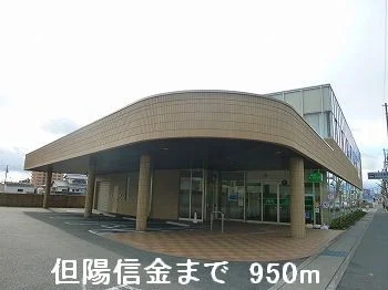 但陽信金まで950m