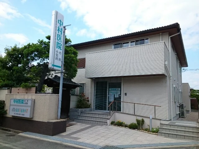 中村医院様まで650m