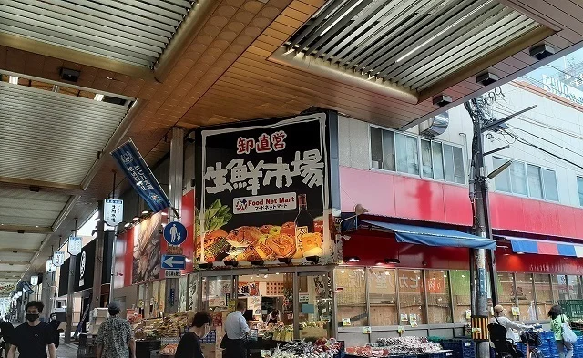 フードネットマート様まで600m