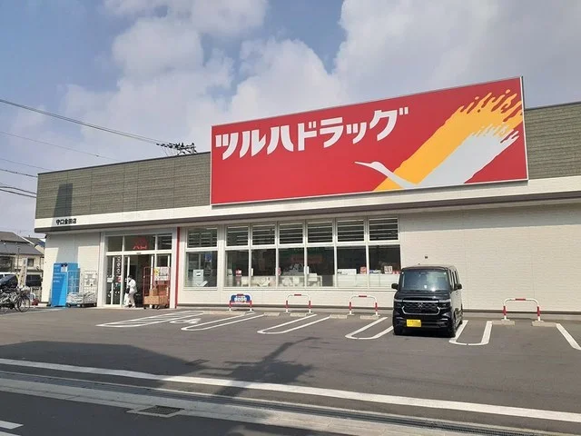 ツルハドラッグ守口金田店様まで270m
