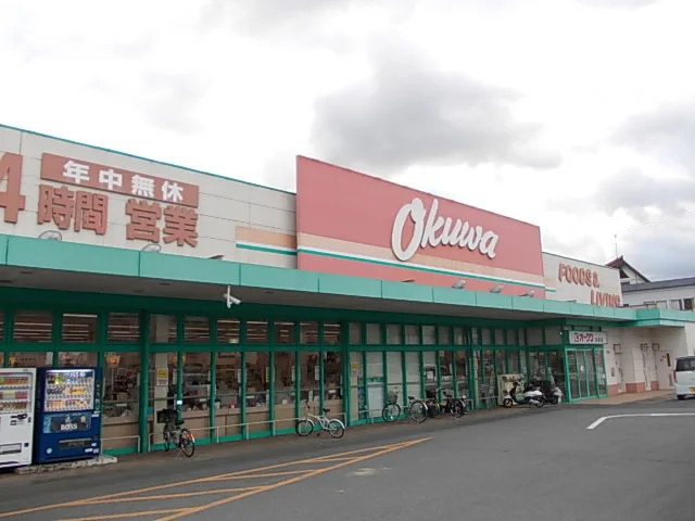 オークワ五条店様まで1400m