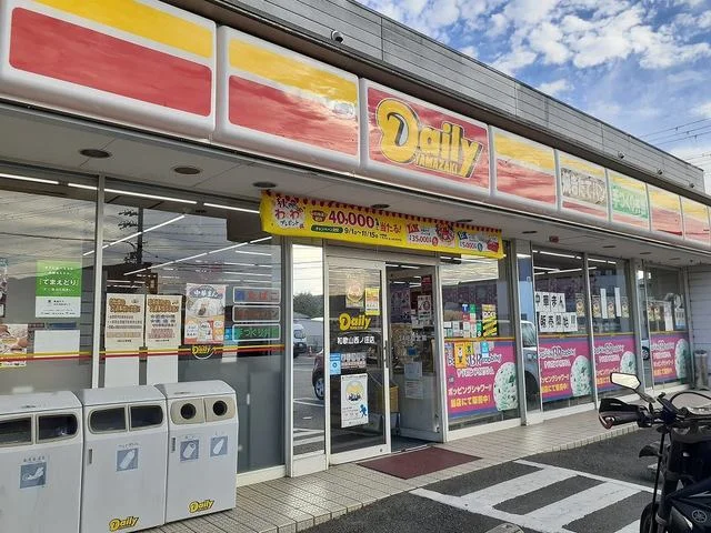 デイリーヤマザキ西ノ庄店様まで130m