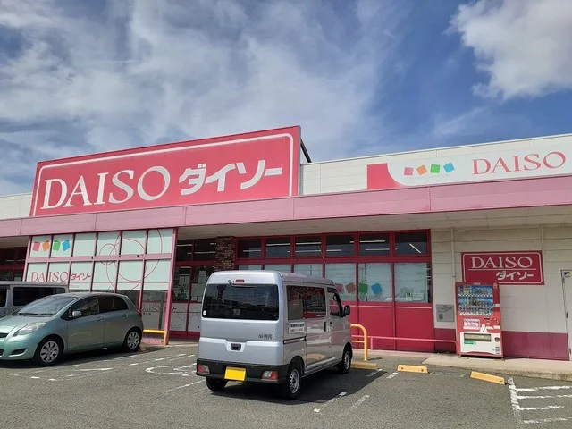 ダイソー和歌山西ノ庄店様まで400m