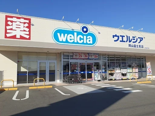 金光薬局さんまで850m