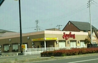 ジョイフルさんまで1090m