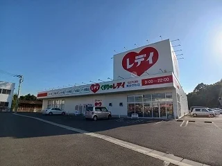 くすりのレディ東かがわ店さんまで1400m