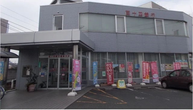 百十四銀行屋島支店さんまで950m