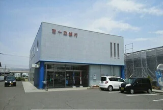 百十四銀行水田支店さんまで1900m