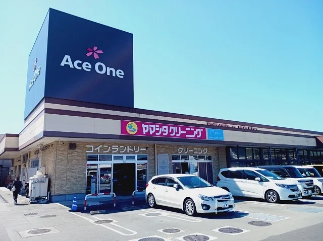 エースワン宇和島店様まで630m