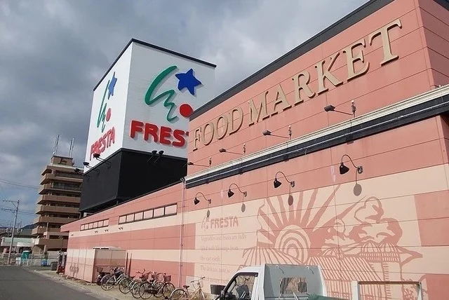 フレスタまで850m