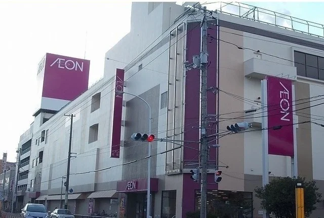 イオン広店まで1200m