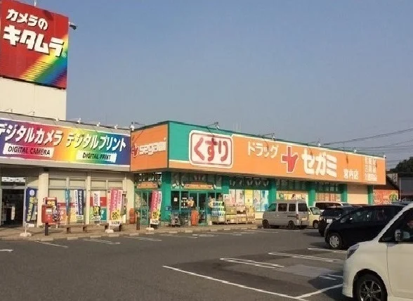 ドラッグセガミまで400m