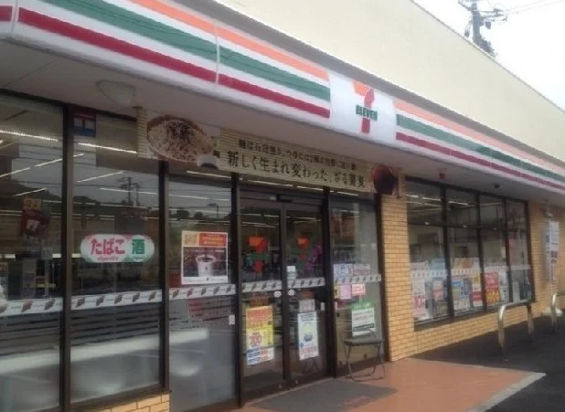 セブンイレブンまで400m