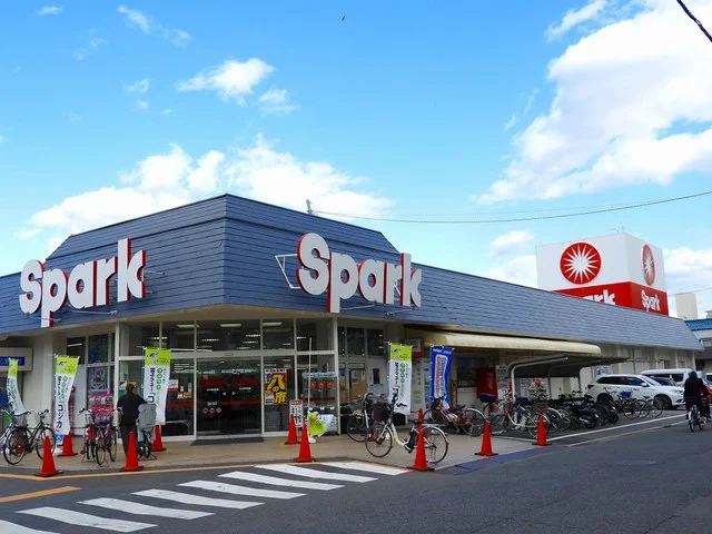 スパークまで140m