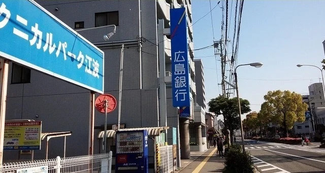 広島銀行まで900m