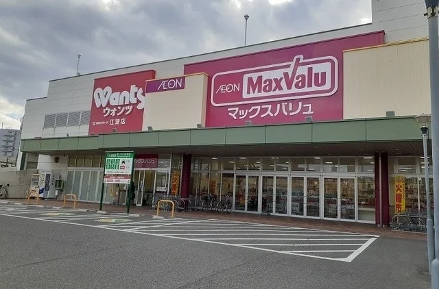 ウォンツまで1100m