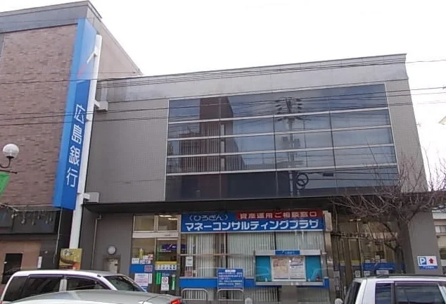 広島銀行まで300m