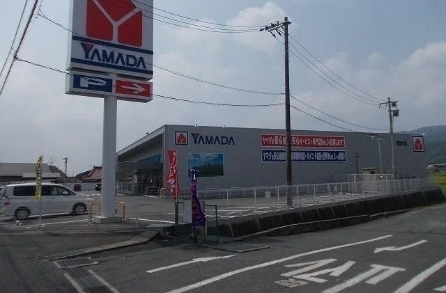 ヤマダ電機まで1200m