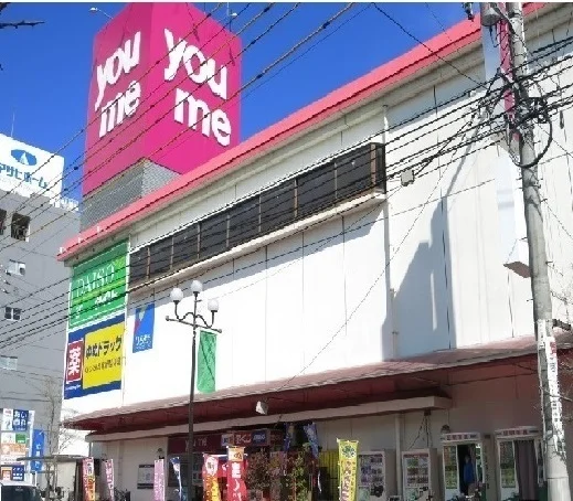 ゆめタウン 五日市店まで750m