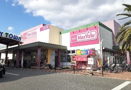 マックスバリュまで850m