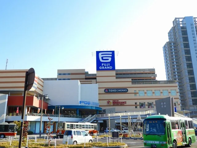 フジグランまで550m