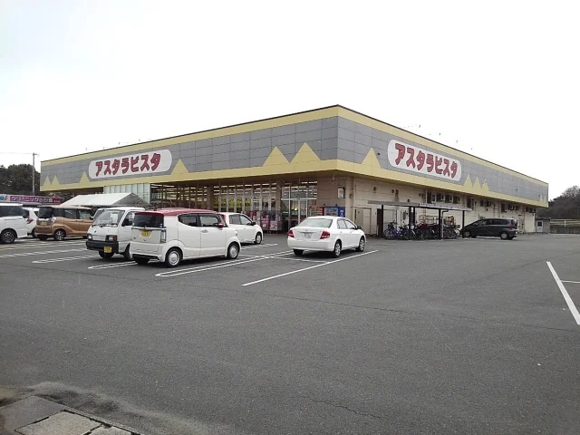 アスタラビスタまで620m