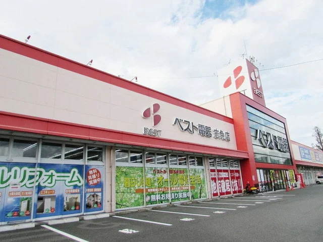 ベスト電器志免店まで750m