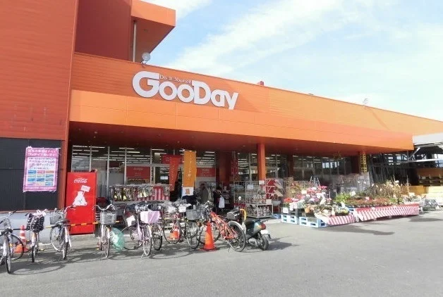 グッデイまで350m