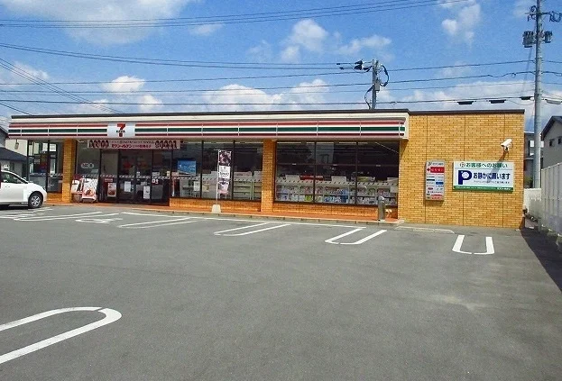 セブンイレブンまで250m