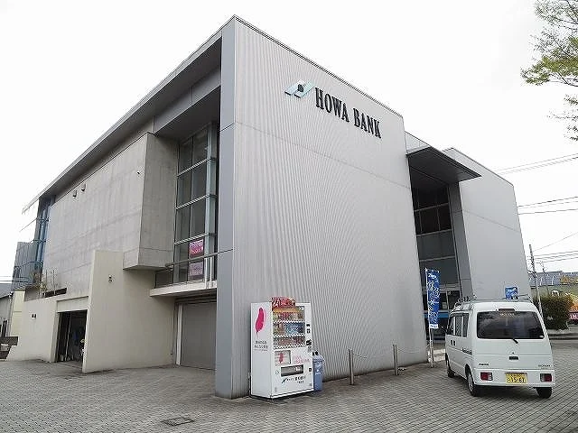 ＨＯＷＡＢＡＮＫまで350m