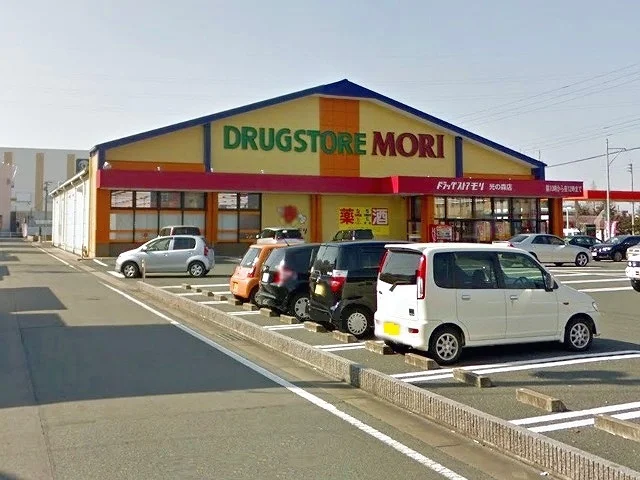 ドラッグストアモリ光の森店まで650m