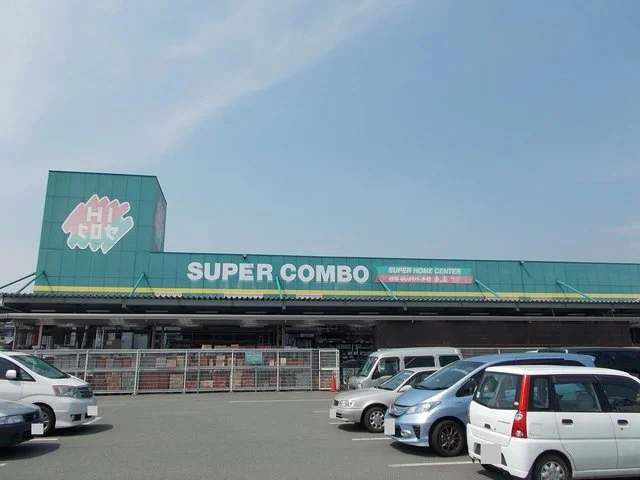 ＨＩヒロセまで1100m