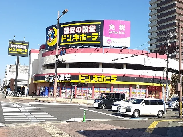 ドン・キホーテ宮崎店まで650m
