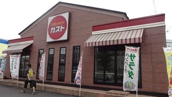 ガスト磯子店まで471m