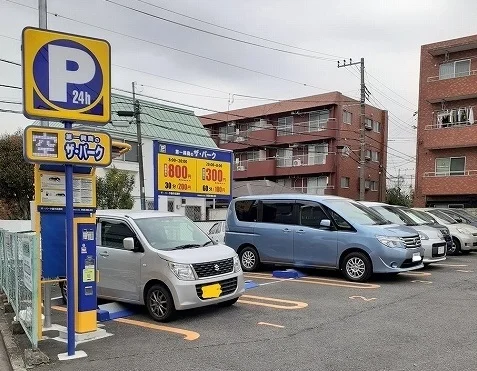 コインパーキングまで195m