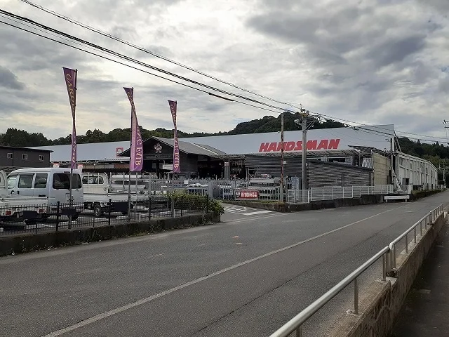 ハンズマン新名爪店まで1400m