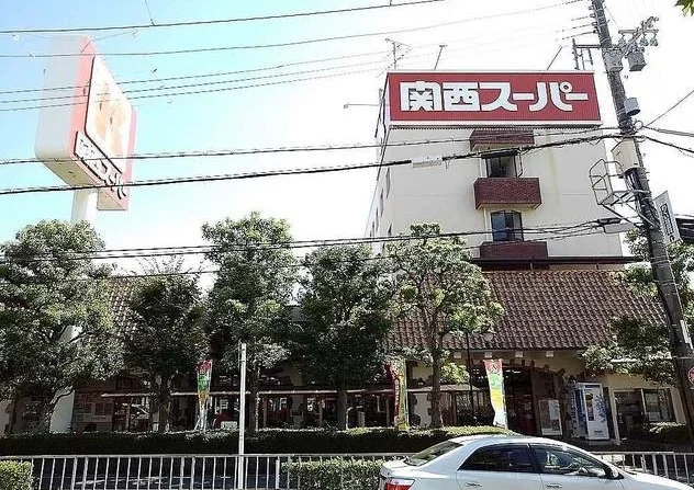 関西スーパー小野原店まで350m