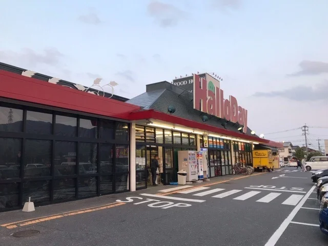 ハローデイまで850m