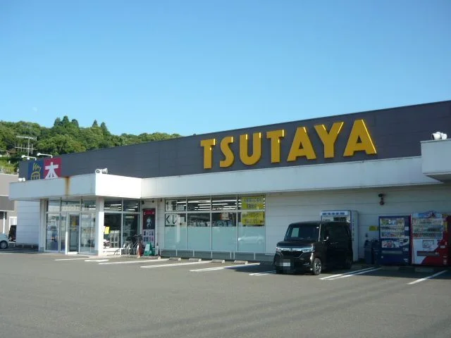 TSUTAYA川内中央店まで1050m