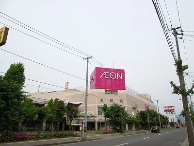 イオン米沢店まで2600m