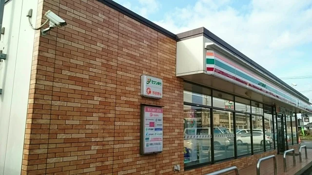 セブンイレブンまで530m