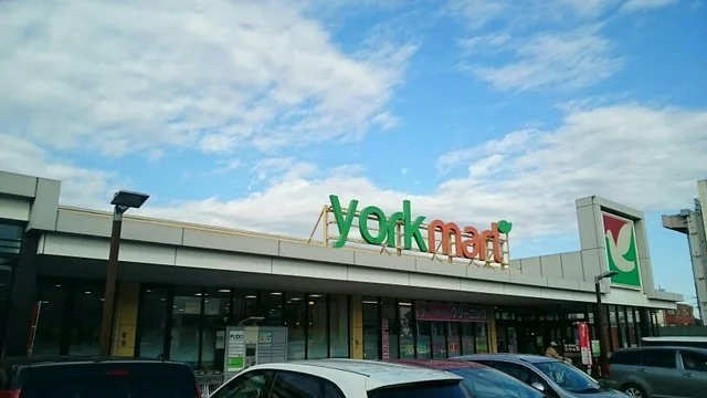 ヨークマートまで1370m