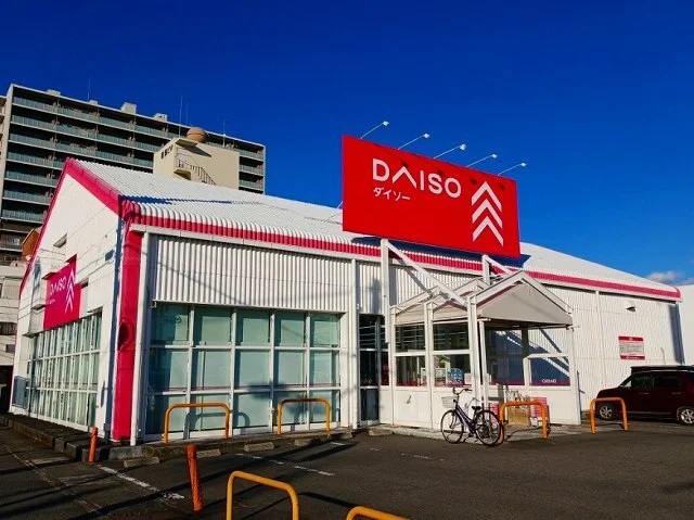 ダイソー　富士横割店まで900m