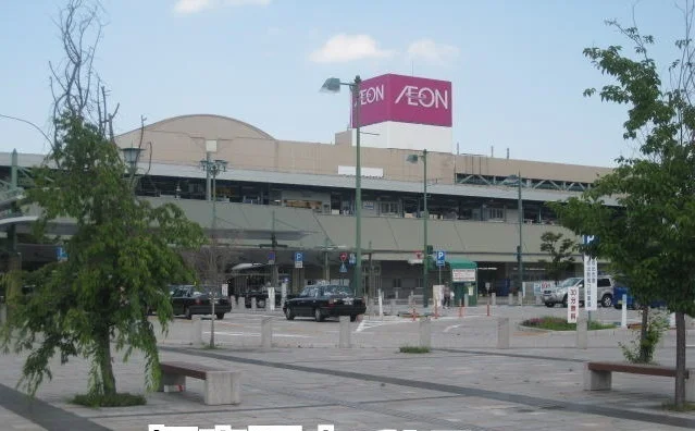 坂出駅まで1400m