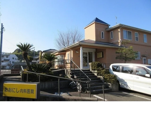 おおにし内科医院様まで450m