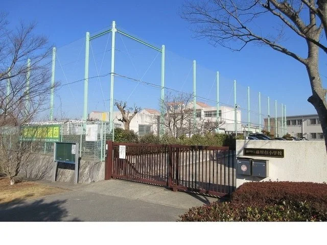 神戸市立藤原台小学校様まで750m