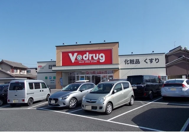 Ｖ・drug  南濃店まで3300m